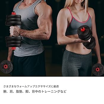 連結式 バーベルバー ダンベルバー 連結式 バーベルバー ダンベルバー 連結式 バーベルバー